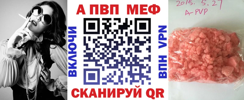 Цена Давлеканово mega зеркало  КОКАИН  Гашиш  МЕФ  Марихуана 