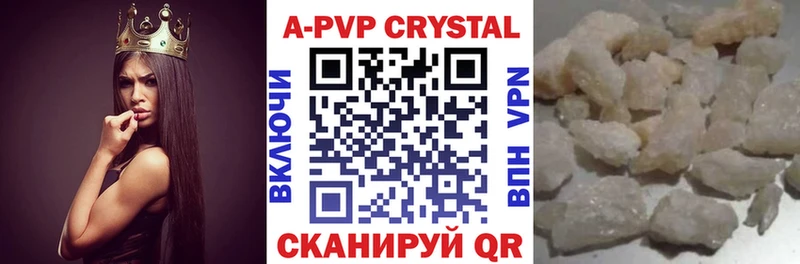 ОМГ ОМГ онион  Давлеканово  A-PVP крисы CK 