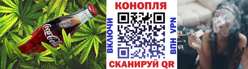 купить наркотики сайты  Давлеканово  Еда ТГК конопля 