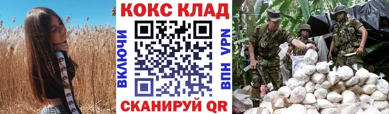 КОКАИН Columbia  цена наркотик  Давлеканово 