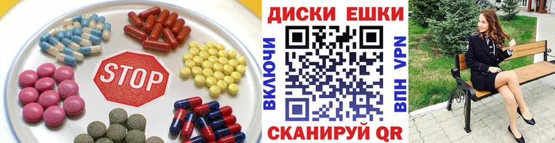 цена наркотик  Давлеканово  Экстази XTC 