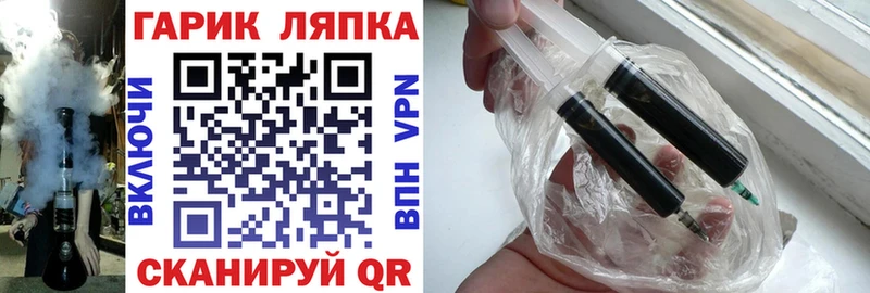 ГАШ VHQ Давлеканово