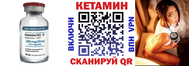 Кетамин VHQ  дарк нет как зайти  Давлеканово 