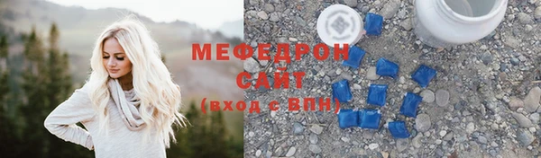 ALPHA PVP Балахна