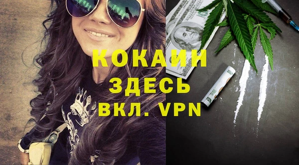 спиды Балабаново