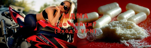 ALPHA PVP Балахна