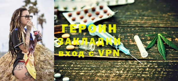 спиды Балабаново