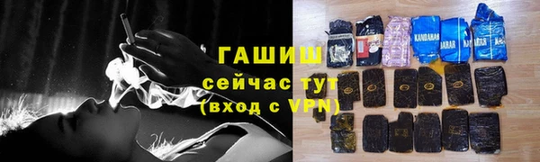 спиды Балабаново