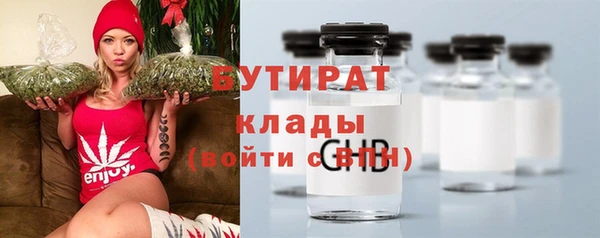 ALPHA PVP Балахна