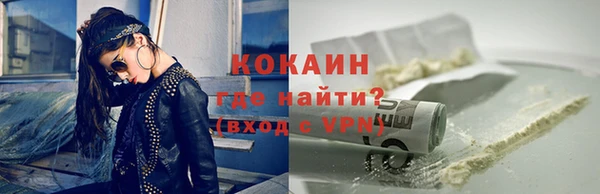 ALPHA PVP Балахна