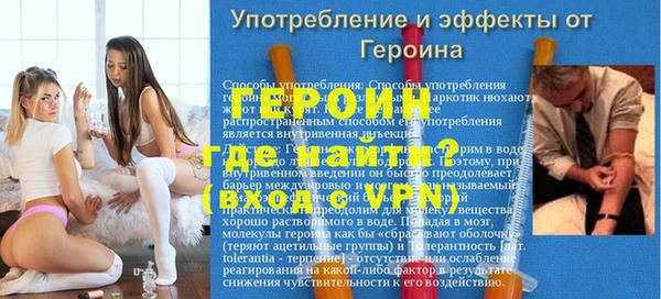 mdpv Баксан