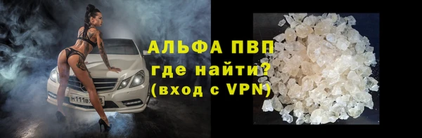 спиды Балабаново
