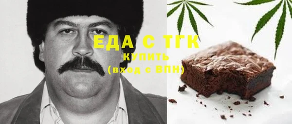 ALPHA PVP Балахна