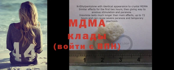 спиды Балабаново