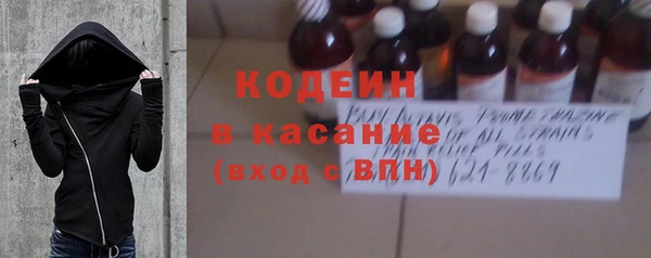 ALPHA PVP Балахна