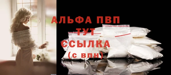 MDMA Premium VHQ Сосновка