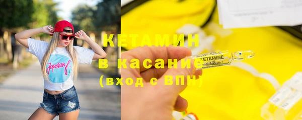 спиды Балабаново