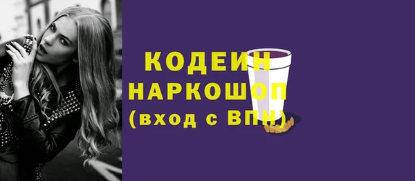 Альфа ПВП Сосновоборск