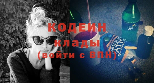 спиды Балабаново