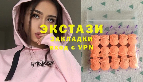 спиды Балабаново
