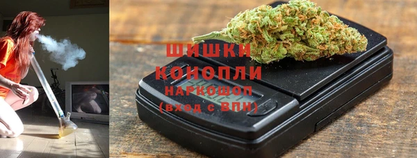 ALPHA PVP Балахна