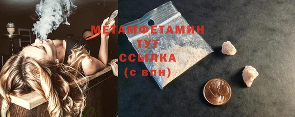ALPHA PVP Балахна