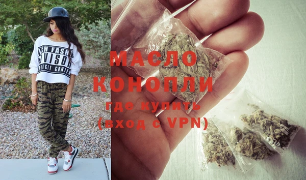 ALPHA PVP Балахна