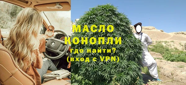 ALPHA PVP Балахна