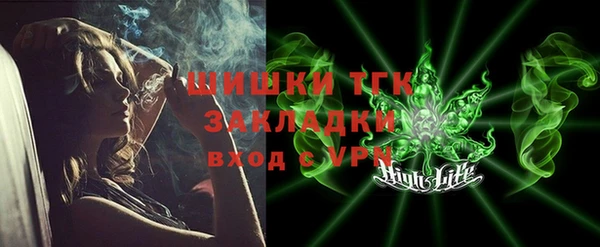 спиды Балабаново