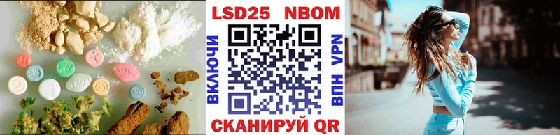 дарнет шоп  Давлеканово  LSD-25 экстази кислота 