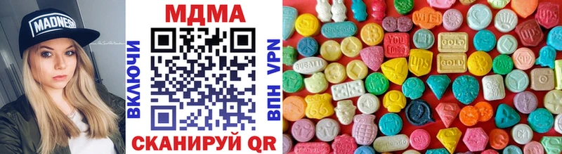 MDMA VHQ  Давлеканово 