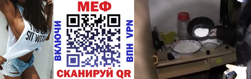 МЯУ-МЯУ 4 MMC  Давлеканово 