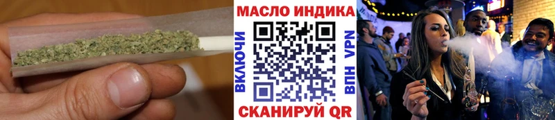 Дистиллят ТГК концентрат  купить  сайты  ссылка на мегу tor  Давлеканово 